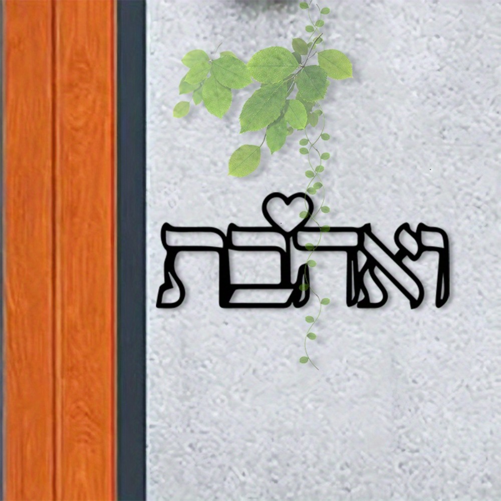 Art Craft Letter A - CIFBUY Metal Duvar Sanatı İbranice Harf