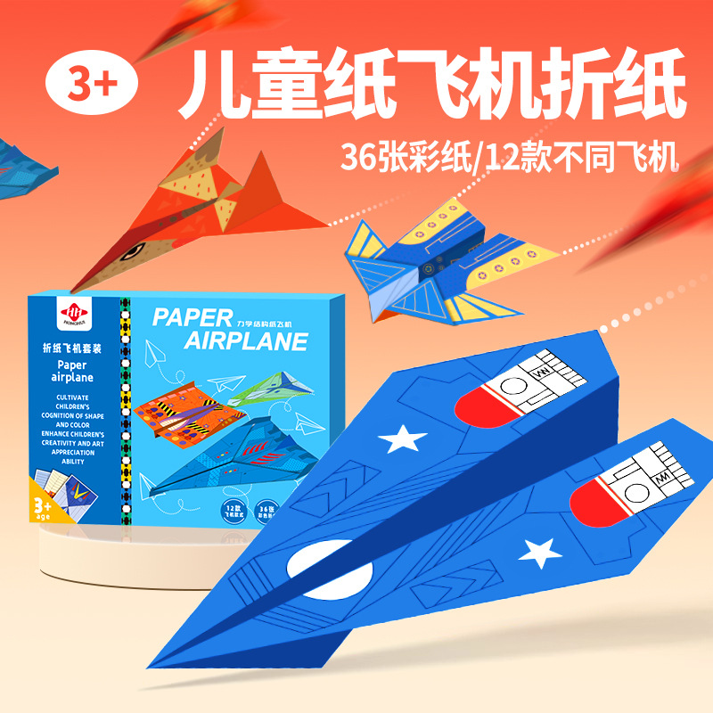 Art Craft Activities For Preschoolers - Çocuklar için Bview Art 3D Origami