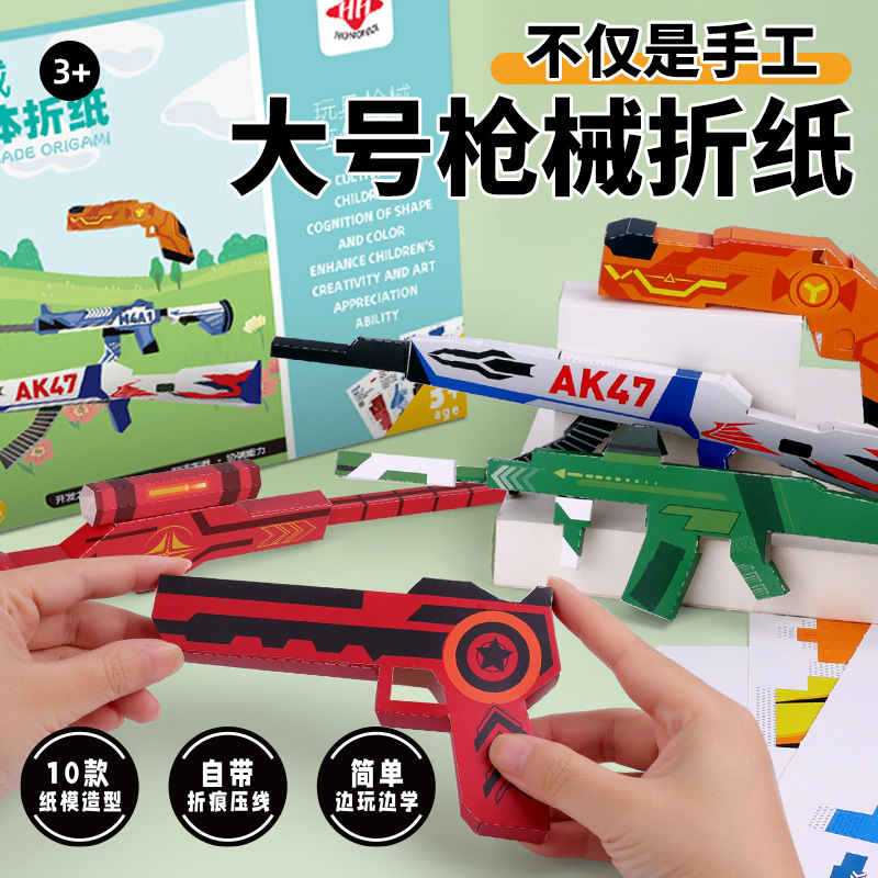 Çocuklar için Bview Art 3D Ori - Art Craft Activities For Preschoolers incelemesi ve fiyatı